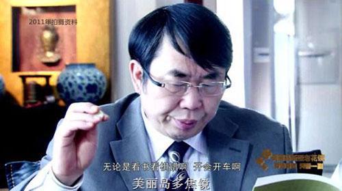 偶爾中的慶幸，戴上美麗島老花鏡如獲珍寶