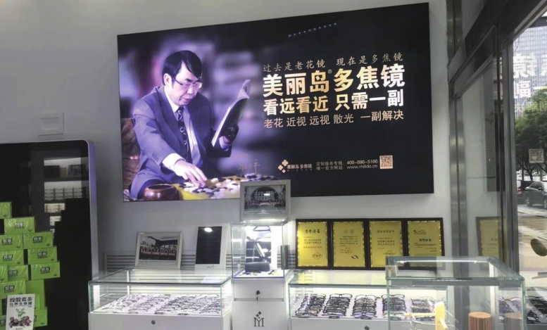 看了《我不是藥神》，非正品老花鏡還能戴嗎？