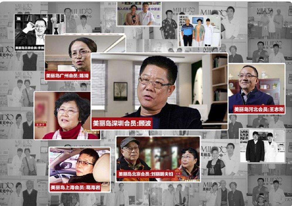 你知道嗎，老花鏡不能隨便亂配