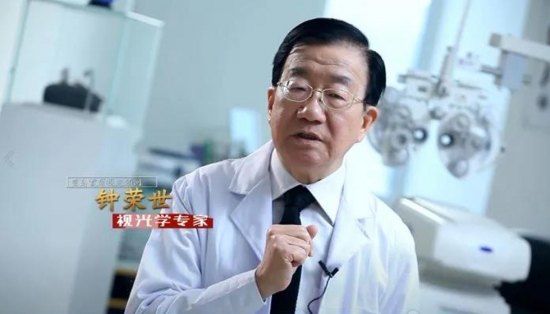 美麗島多焦鏡：讓生活更健康、更輕松、更有價(jià)值