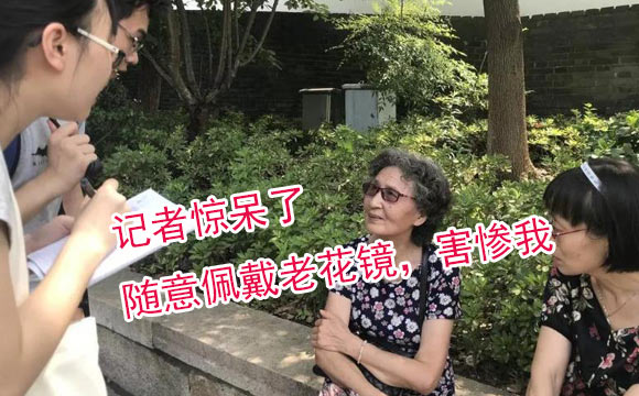 配一副美麗島的漸進(jìn)多焦鏡，能對視力起到很好的保護