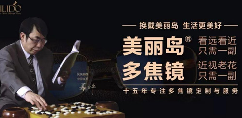 中老年人怎么配老花眼鏡才合適？