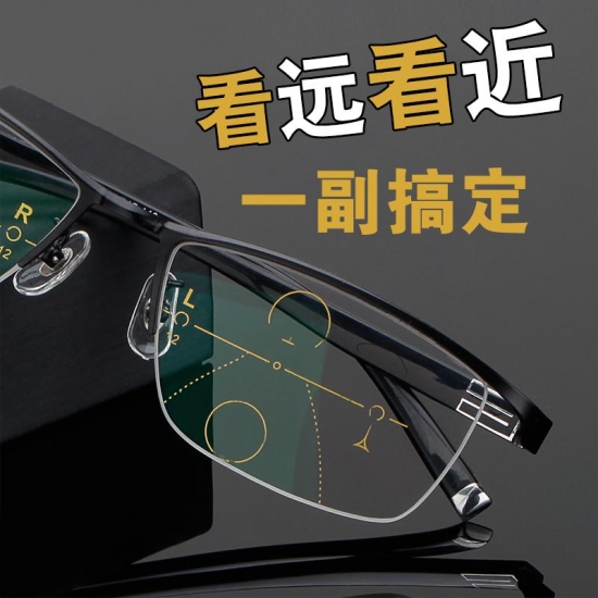 美麗島多焦鏡：致力于近視老花群體，用技術(shù)打造多焦鏡新高度！