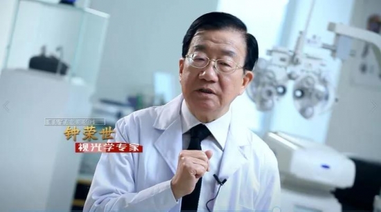 美麗島眼鏡：老花鏡不可隨意亂帶，需要在專(zhuān)業(yè)驗光后科學(xué)配制