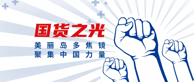 十九年美麗島多焦鏡 看小字不摘鏡 1副頂4副 | 科技、專(zhuān)業(yè)、時(shí)尚